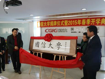 欧博ABG官网(中国集团)有限公司