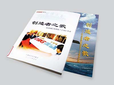 欧博ABG官网(中国集团)有限公司