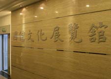 欧博ABG官网(中国集团)有限公司