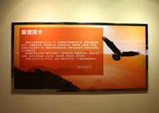 欧博ABG官网(中国集团)有限公司