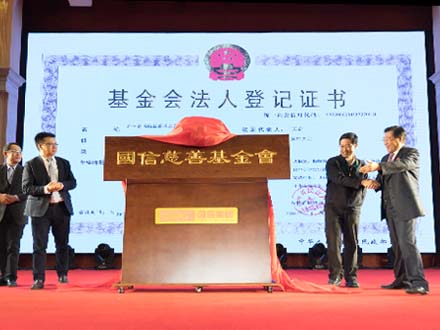 欧博ABG官网(中国集团)有限公司