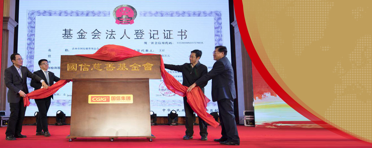 欧博ABG官网(中国集团)有限公司