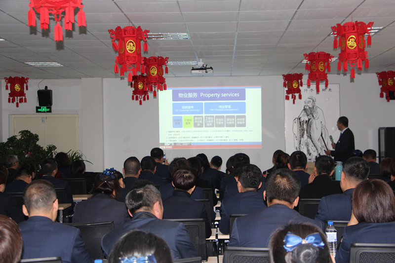1.物业公司举行训后分享会.JPG