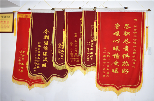 欧博ABG官网(中国集团)有限公司