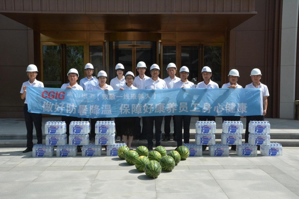 21康养公司开展送清凉、、、送康健慰问活动.jpg
