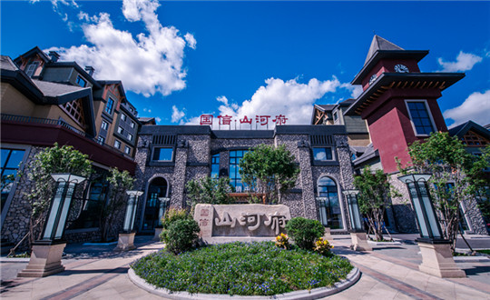 5 欧博ABG官网 · 山河府项目_副本.jpg