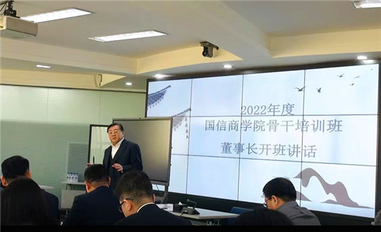 增补 2.董事长在欧博ABG官网商学院主干培训班做开班讲话_副本.jpg