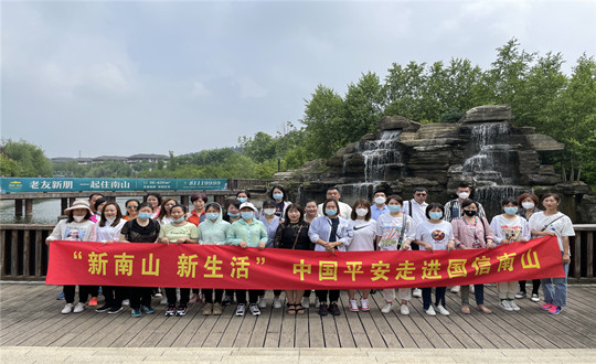 4. 平安包管大客户团队“新南山、新生涯”体验日活动_副本.jpg