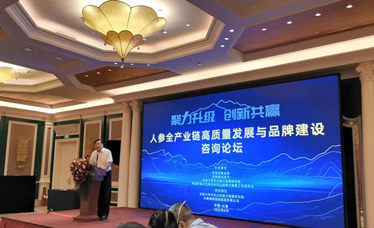 5.  王岩董事长代表欧博ABG官网集团讲话_副本.jpg