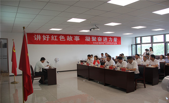 6. 康养党支部全体党员、、、入党起劲分子及中层以上职员加入党课_副本.jpg