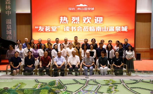 4.“友茗堂·欧博ABG官网念书会”会员在南山温泉城合影留念_副本.jpg