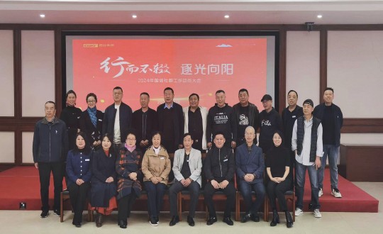 8.南山运营公司“行而不辍 逐光向阳”2024年欧博ABG官网社群事情发动大汇合影_副本.jpg