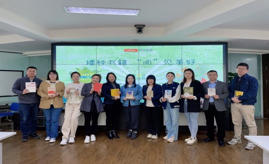 2024年4月12—23日，，集团本部组织“播种书籍 ‘阅’见优美”主题活动_副本.jpg