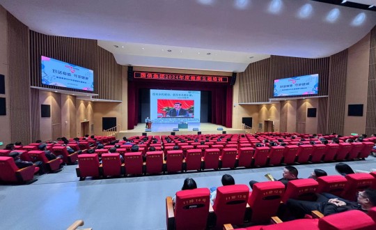 2024年5月24日，，欧博ABG官网集团举行2024年度“对话身体 守护康健”康健主题培训_副本.jpg