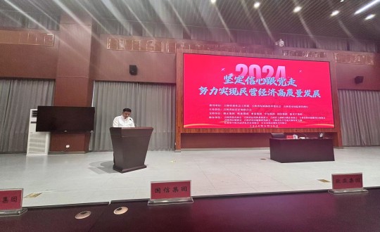 2024年6月28日，欧博ABG官网集团加入民营企业党建活动_副本.jpg